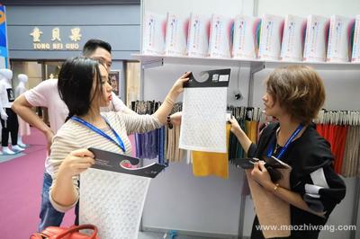 織夢大朗，鏈動(dòng)全球——第十七屆中國(大朗)國際毛織產(chǎn)品交易會(huì)開館盛典暨會(huì)展服務(wù)新篇章