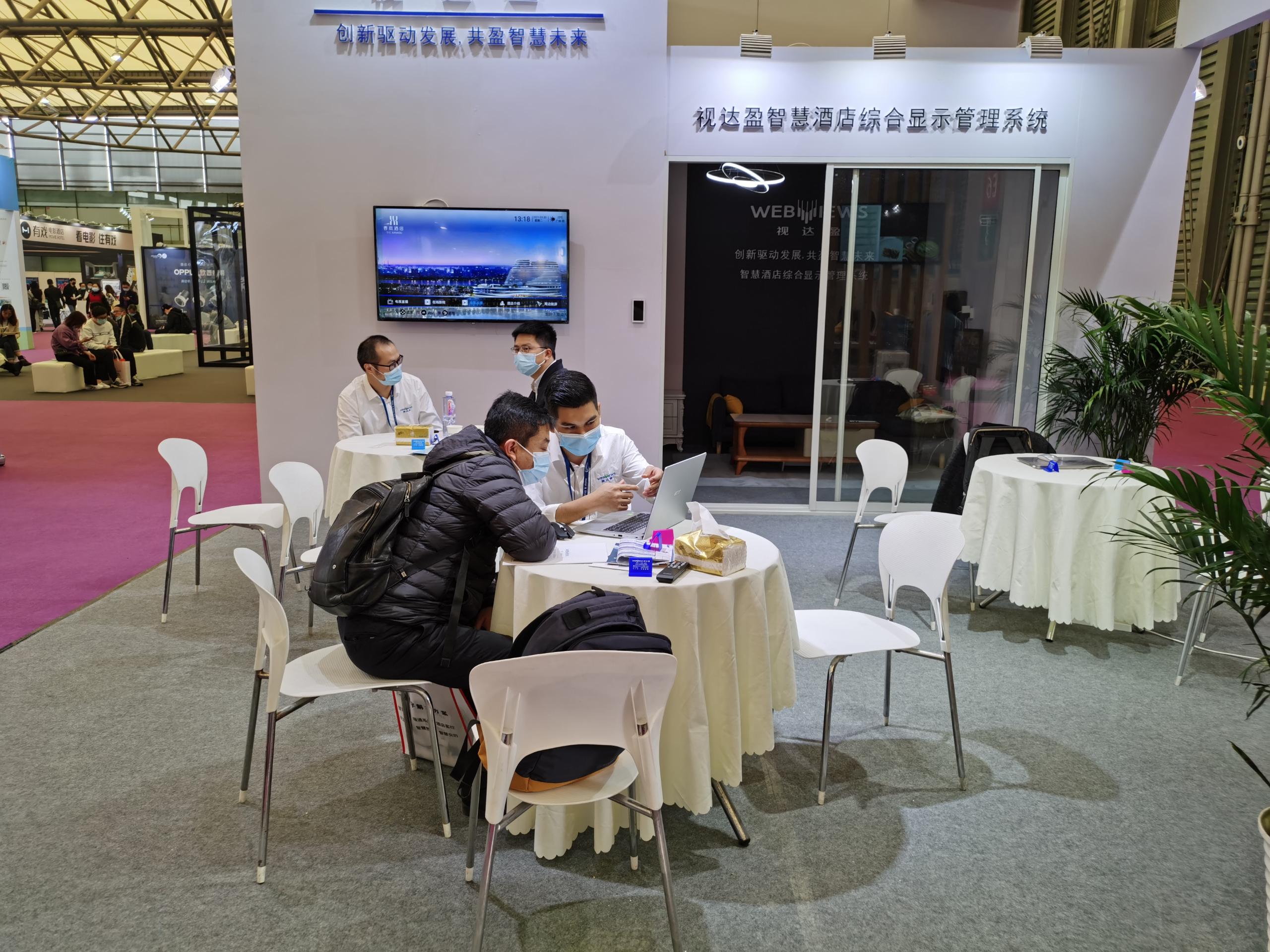 視達盈科技 在上海酒店展中打造智慧會展新體驗